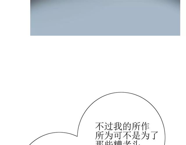 第26话  弃子46