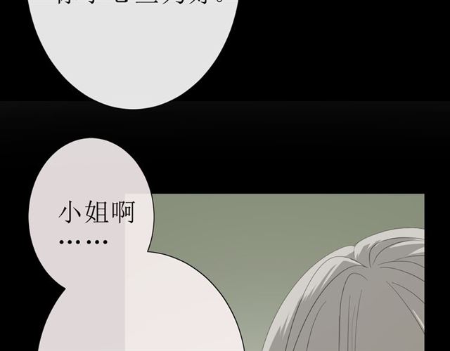 第16话  皇族传说56