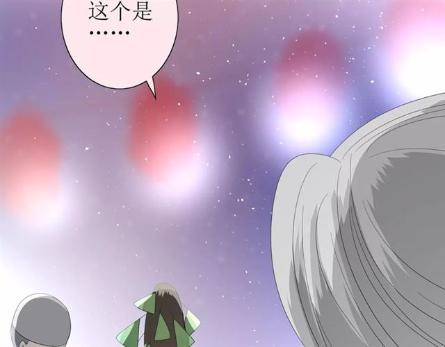 第40话 她是我的30