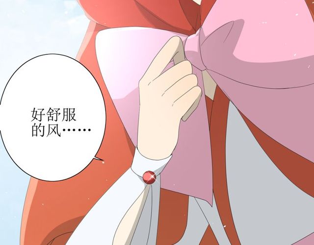 第68话 狩猎37