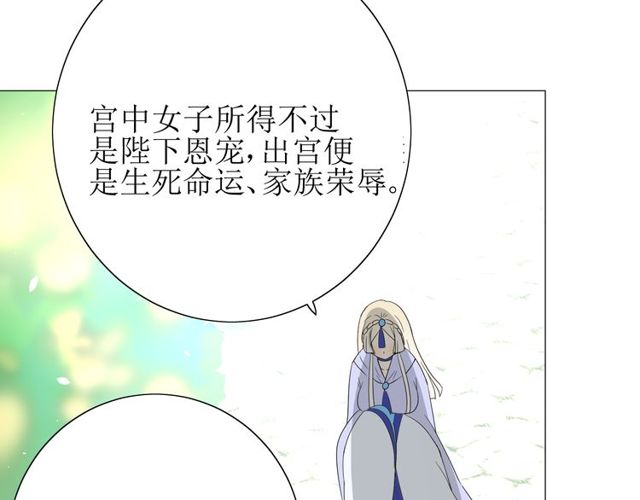 第62话 回家去吧42