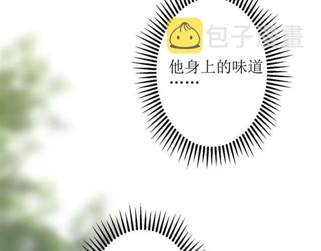 番外2 绿葡萄之夜（下）23
