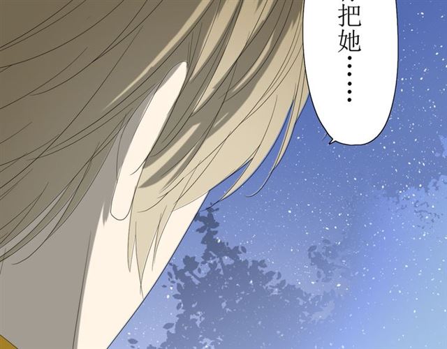 第14话  人的感情难以下咽41