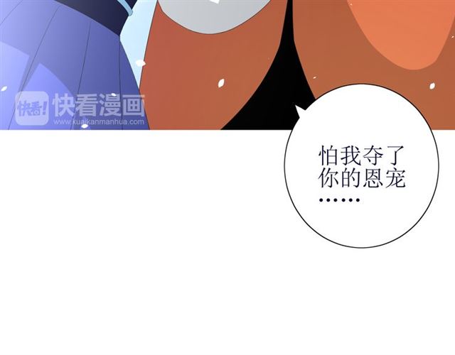 第70话 谁该消失111