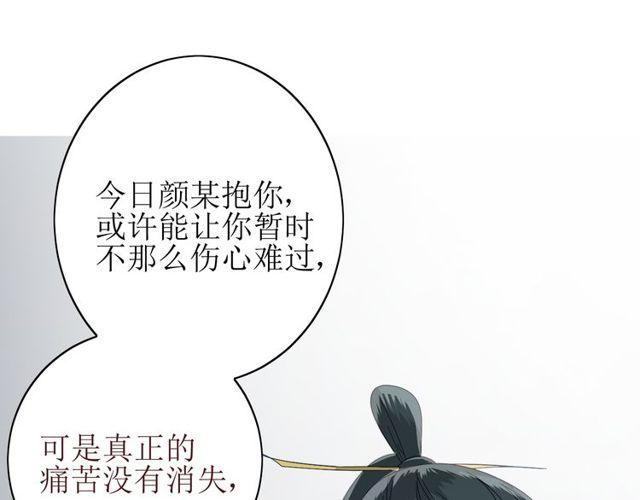 第63话 破壳25