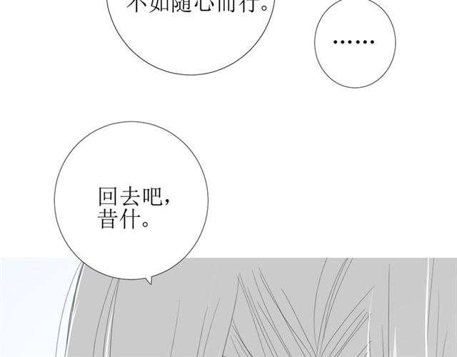第86话 变数47