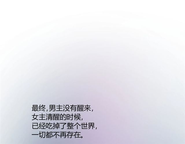 第103话 在你身边51