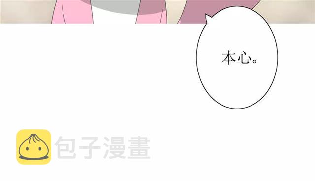 第52话 奇怪的家伙95