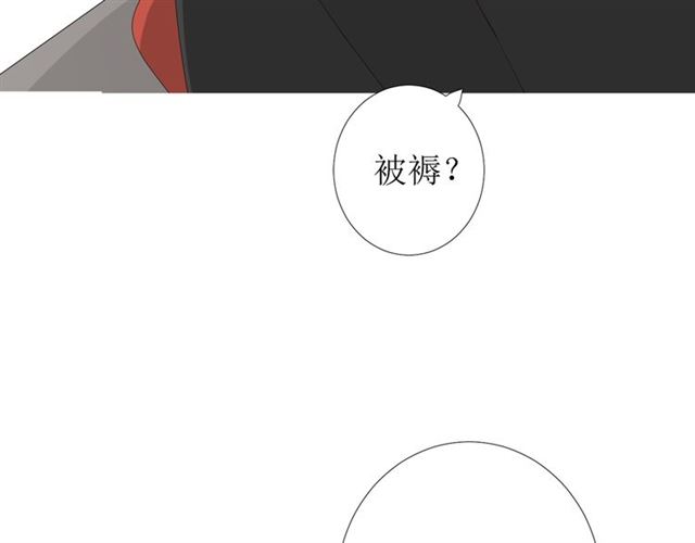 第81话 不知分寸104