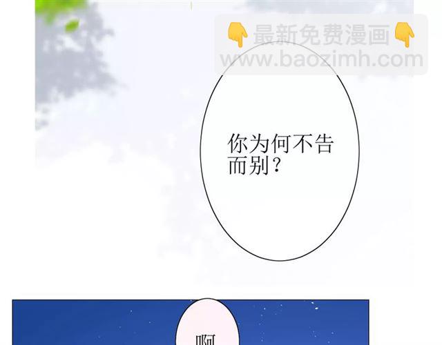 第25话  有点苦42