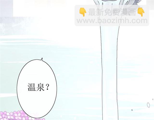 第17话  斋沐153