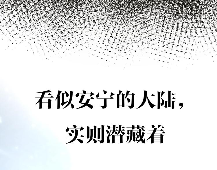 迷子新作《逆风之花》来啦49