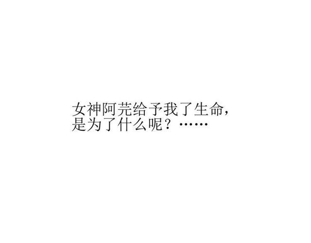 第58话 变回来80
