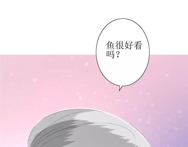 第40话 她是我的41