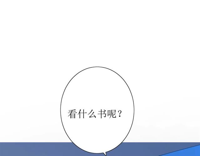 第54话 田园歌谣65