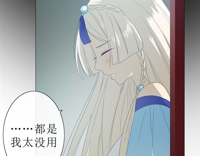 第16话  皇族传说62