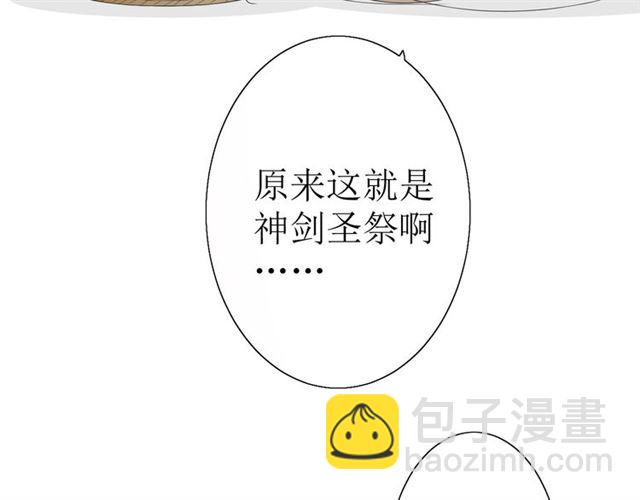 第17话  斋沐15