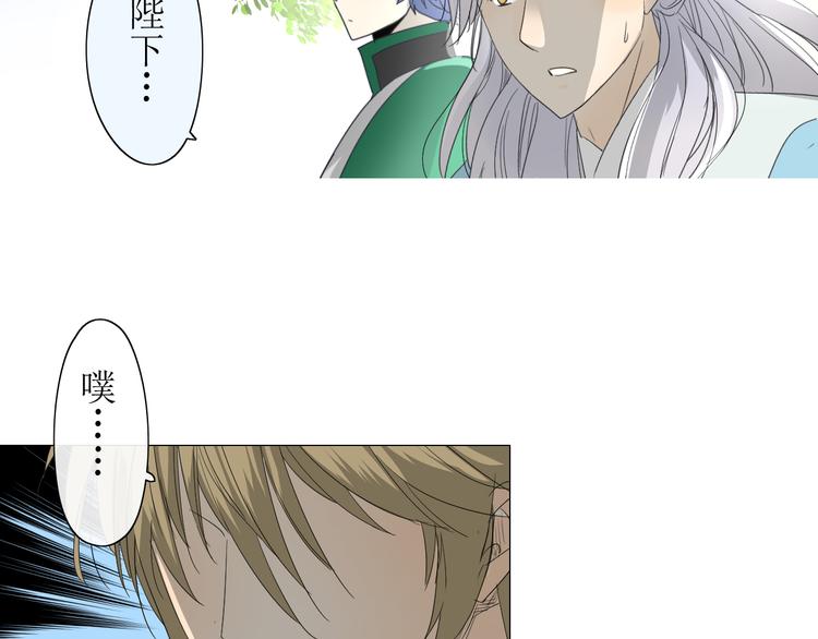 第7+8话  被嫌弃了69