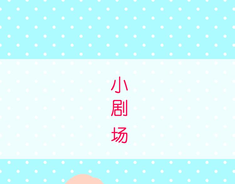 第5话  肉包子57
