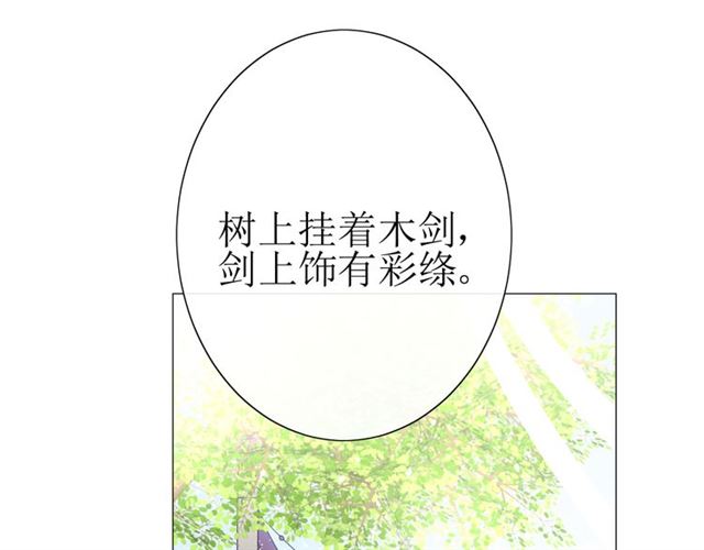 第22话  红花19