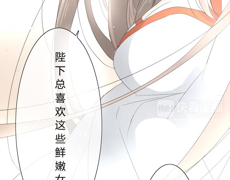 第3话  不是阿萝70
