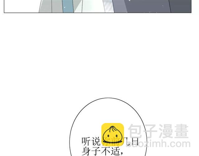 第37话 邀约29