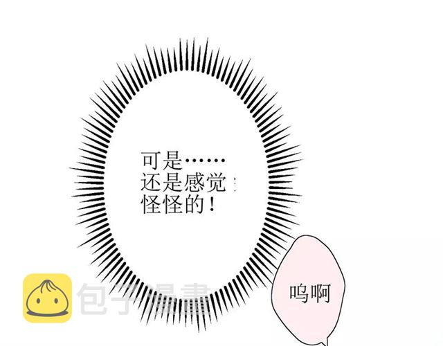 番外2 绿葡萄之夜（下）27