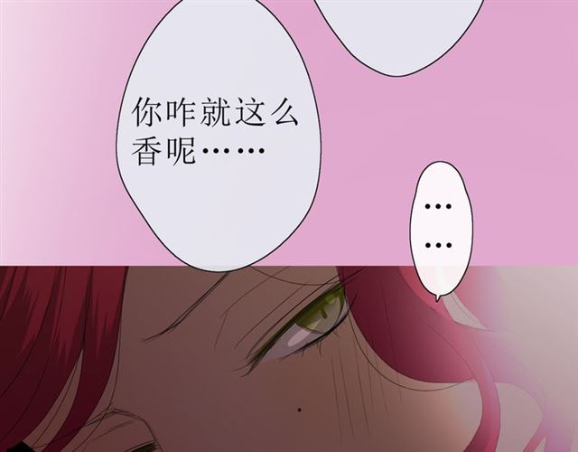 第16话  皇族传说12