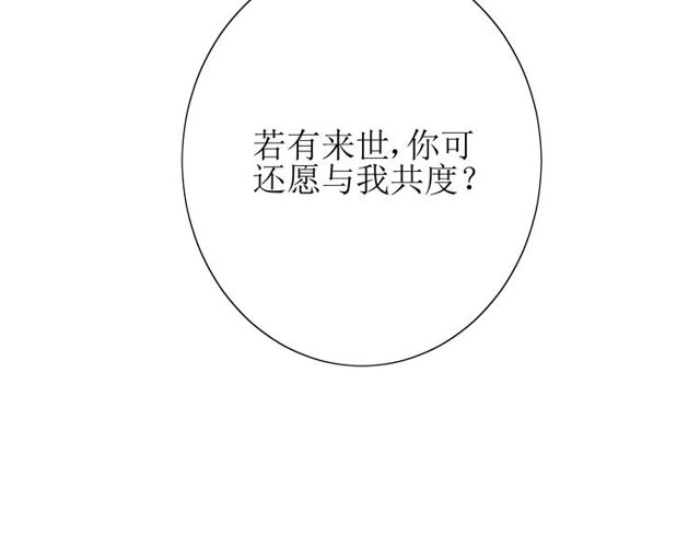 第55话 白首89