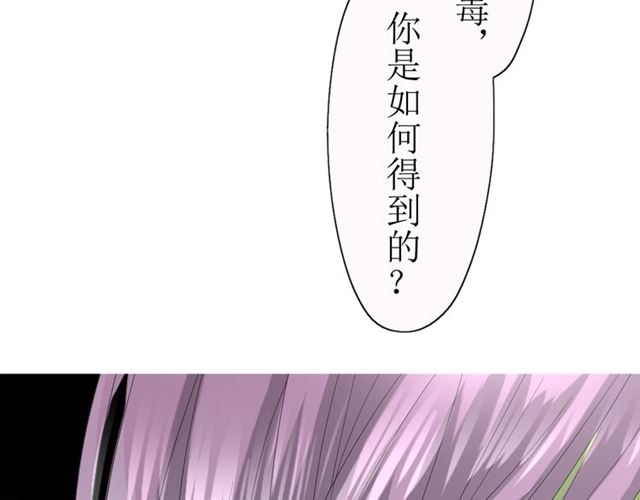 第12话  凶手101