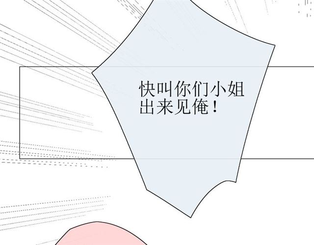 第17话  斋沐104