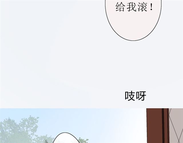第16话  皇族传说44