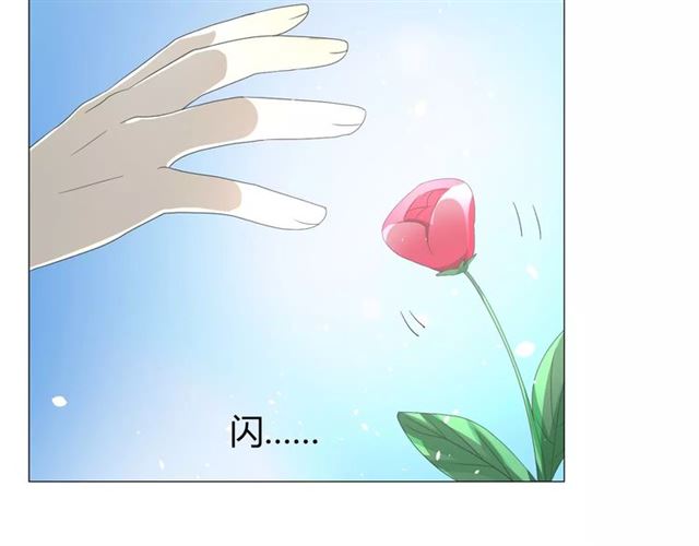 第53话 妖花梦境56
