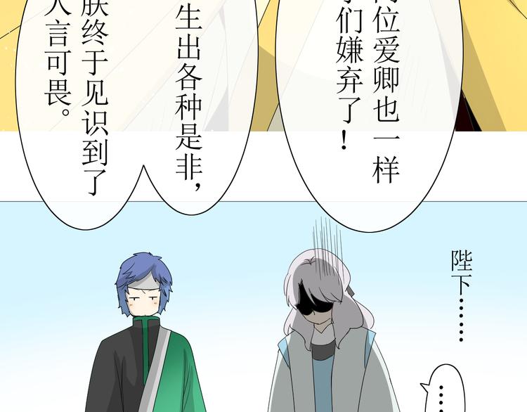 第7+8话  被嫌弃了72
