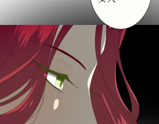 第21话  喜欢你的味道85
