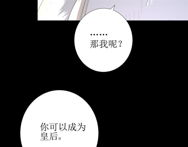 第93话 无所求103
