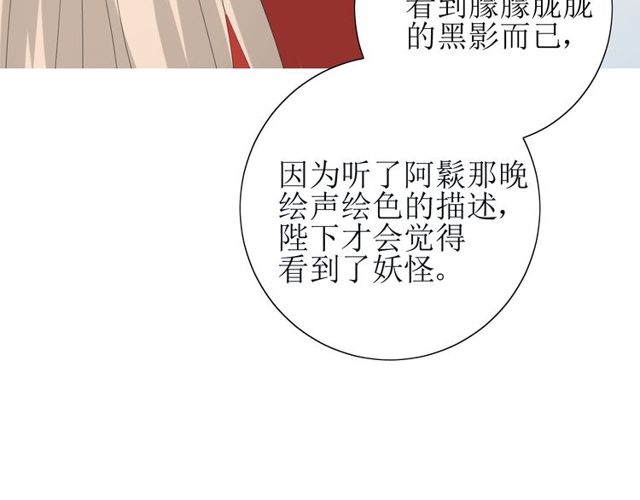 第66话 赐福156