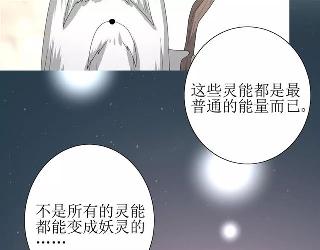第52话 奇怪的家伙49