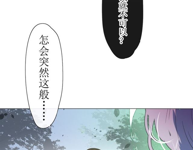 第13话  变成妖怪了59