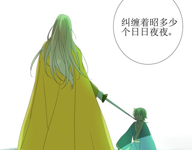 第91话 永恒的代价82