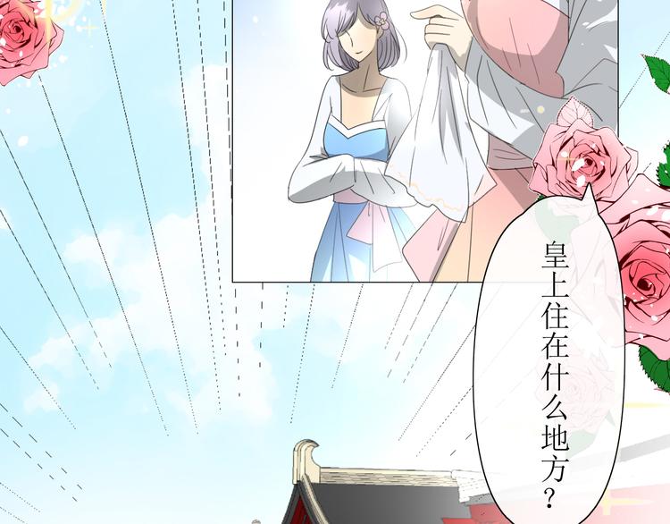 第7+8话  被嫌弃了5