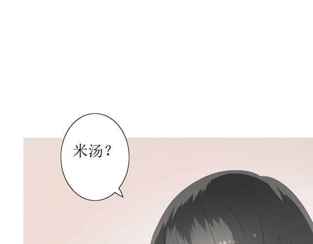 第66话 赐福193