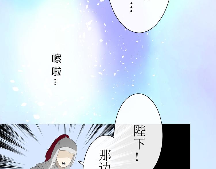 第3话  不是阿萝43