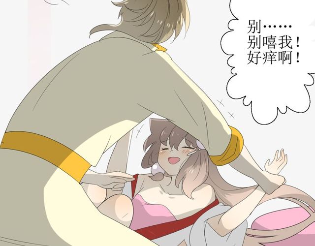 番外 灵胎（上）110
