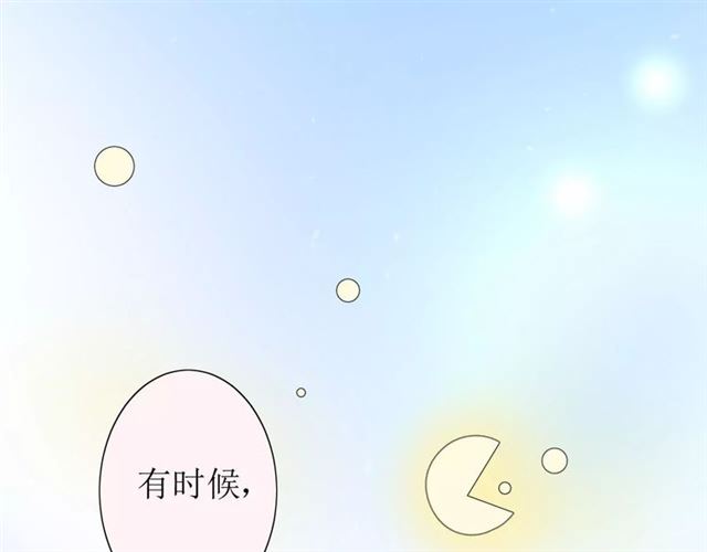 第25话  有点苦11