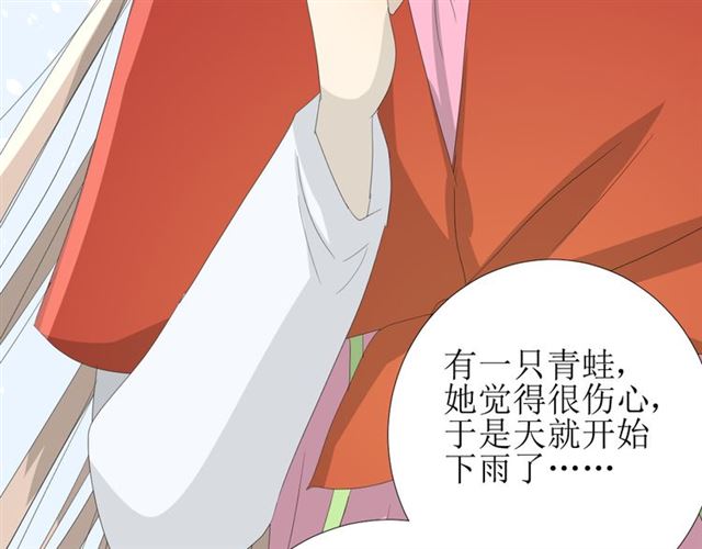第78话 无从下手6