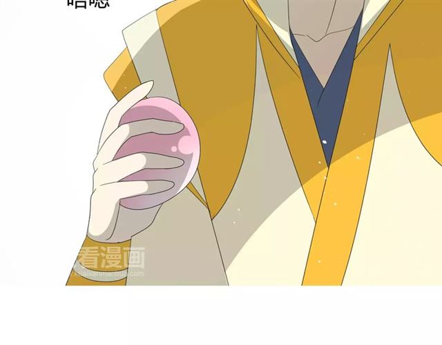 第37话 邀约75