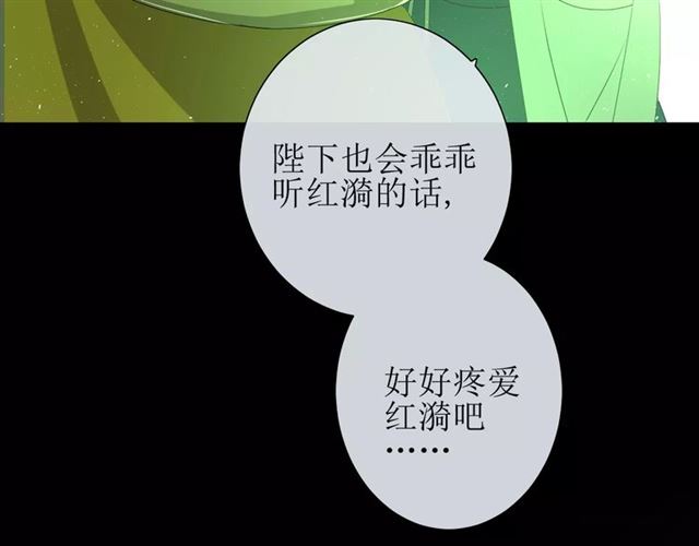 第29话  异世神器19
