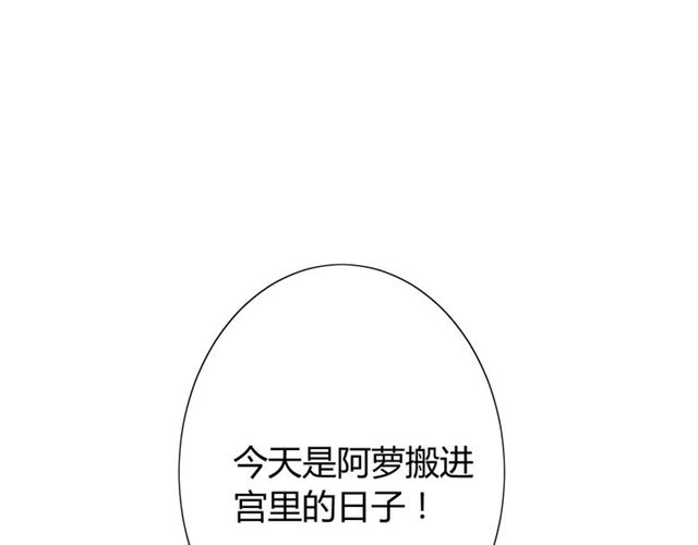 第31话  朕的宿命94