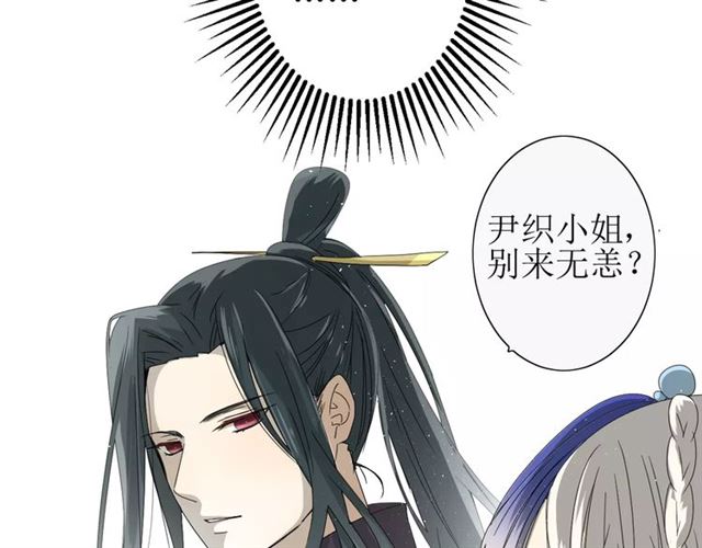 第27话  决心35